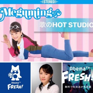 2016.6.21日野美歌