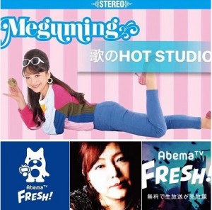 2016.7.19丸山圭子