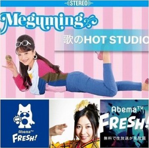 2016.7.20i泉水いずみ