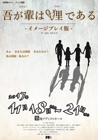 22046020_1692711557440106_3554319042319864643_n